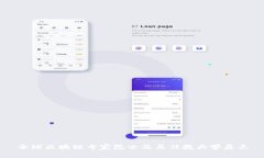 全球区块链专家院士及其任教大学盘点